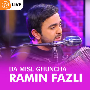 Ramin Fazli - Ba Misl Ghuncha (Live)