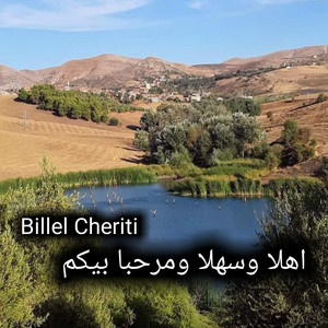 اهلا وسهلا ومرحبا بيكم by billel cheriti