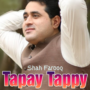 Shah Farooq - Mala Me Janaan Khudaya Rawale