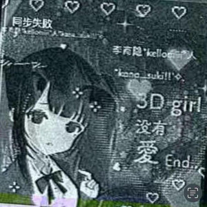 3dgirl没有愛End by Kellomiiii, ACOLDSWORDER, kana...suki!!·°✧, 李商隐