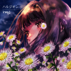 ハルジオン by IneedS