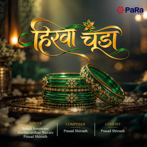 Hirva Chuda by Harshavardhan Wavare, Sonali Sonawane, Prasad Shirsath