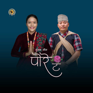 Munal Film Pvt. Ltd., Ram Prasad Gurung & Bal Kashi Gurung - PORETA