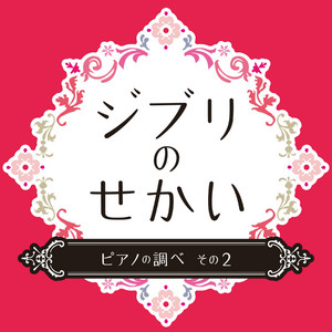 Kanako Oba poster