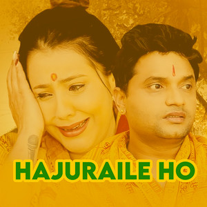 Manju Poudel & Pashupati Sharma - Hajuraile Ho