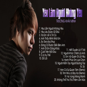 Bùi Công Nam - Kiếp Chồng Chung