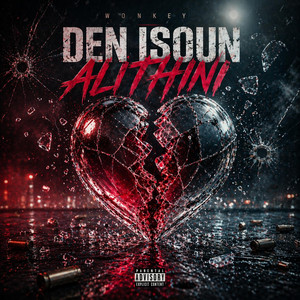 DEN ISOUN ALITHINI by Wonkey ®