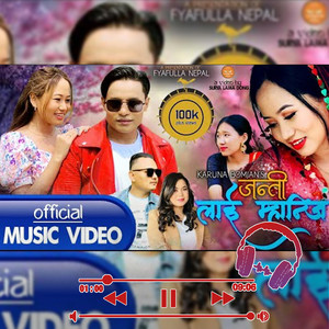 Jitu Lopchan - Janti Lai Mhanji (feat. Choice Dong)