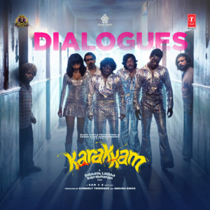 Karakkam (Dialogues) [MALAYALAM]