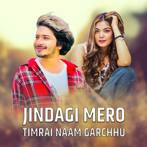 Aayush Chhetri - Jindagi Mero Timrai Naam Garchhu (feat. Prabisha Adhikari & Pratap Das)