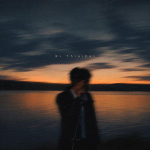 Ki Thloibei by Elvis Biate