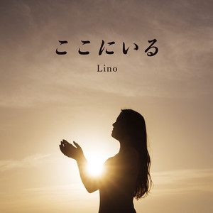 Lino - I'm Here