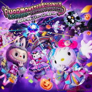 SCRAMBLE TIME! by Sanrio Puroland