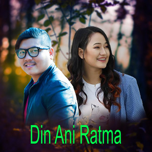 Din Ani Ratma