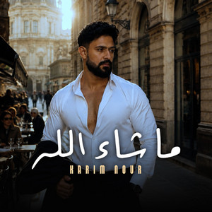Mashallah by Karim Nour