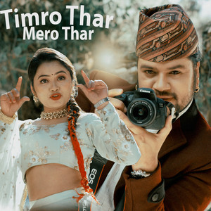 Puskal Sharma & Shanti Shree Pariyar - Timro Thar Mero Thar