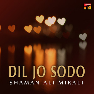 Shaman Ali Mirali - Man Kesan Eid Malhayan