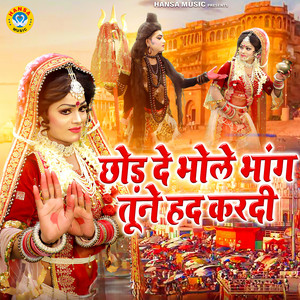 Chhod De Bhole Bhang Tune Had Kardi