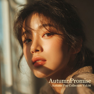 Autumn Dreams by Amel Music