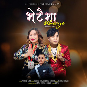 Bhetaima Bhayo (feat. Nima Pakhrin Lama)