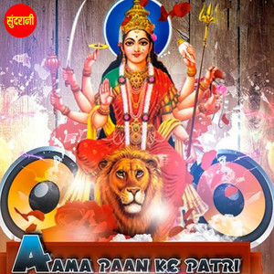 Jhuliya Bandhage by Dilip Shadangi