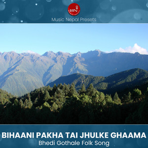 Bihani Pakha (Sangani Song)