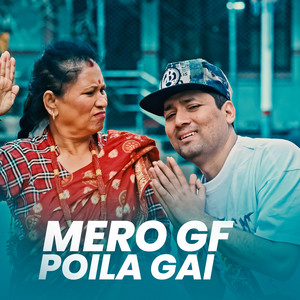 Shankar Chhetri - Mero Gf Poila Gai