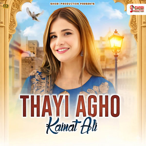 Thayi Agho