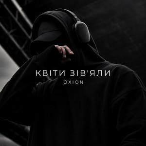 Квіти зівʼяли by O X I O N