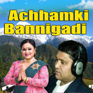 Achhamki Bannigadi