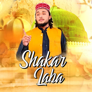 Muhammad Haris Chishti - Shakar Laba
