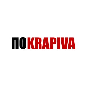 квартира #4 by Полина Крапива