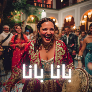 بانا بانا by LAHBIBA