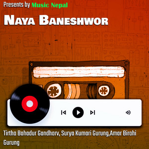 Tirtha Bahadur Gandharva, Surya Kumari Gurung & Amar Birahi Gurung - Naya Baneshwor