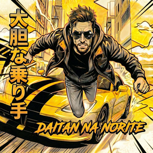Daitan na Norite by MINDSTEELNESS