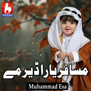 Muhammad Esa - مسافر یار ڈیر مے