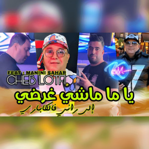 Cheb Lotfi - Ya ma machi ghardi
