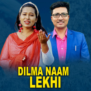Udhav Karki, Sharada Rasaili & Ram Kumar Khatiwada - Dilma Naam Lekhi
