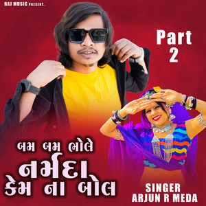 Bam Bam Bole Narmada Kem Na Bole Part 2 by Arjun R. Meda