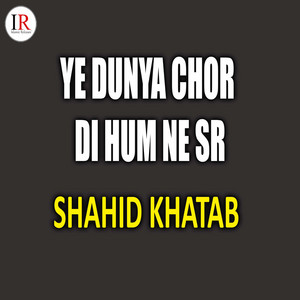 Shahid Khatab - Ye Dunya Chor Di Hum Ne SR