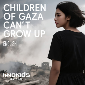 Children of Gaza Can't Grow Up English by Innokids