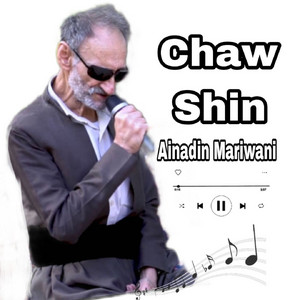 Ainadin Mariwani - Saqi Bom Teka