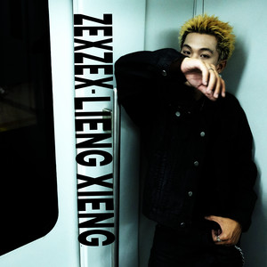 Liểng Xiểng by ZEXZEX