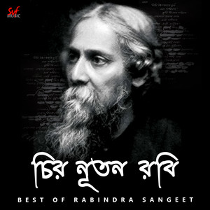 Chiro Nutan Robi album