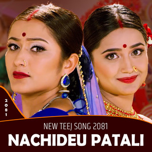 Bimal Adhikari, Shantishree Pariyar & Durga BC - Patali