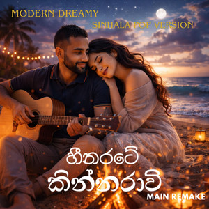 Heena Rate Kinnarawi (Modern Dreamy Sinhala Pop Version) [Main Remake]