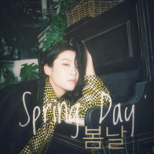 Spring Day by Arden Cho