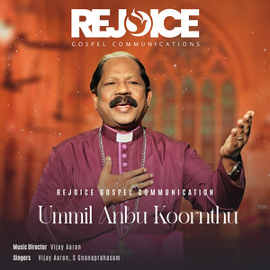 Ummil Anbu Koornthu