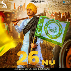 26 Nu by Deep Gill