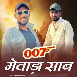 007 Mewara King by Rahul Gurjar